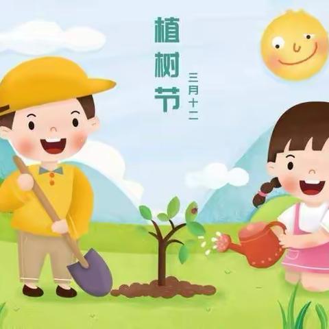 兰馨幼儿园植树节活动