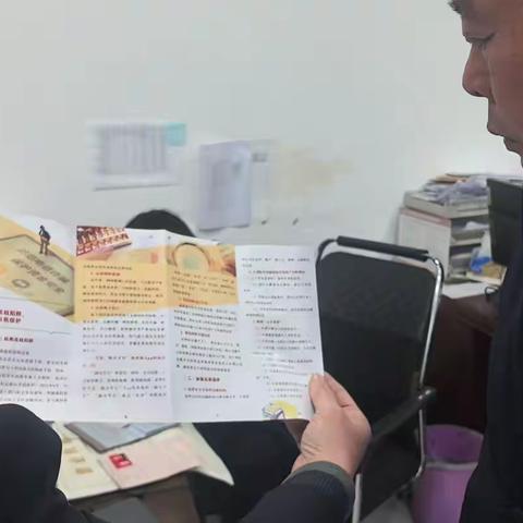 加强反洗钱宣传，牢筑金融安全防线