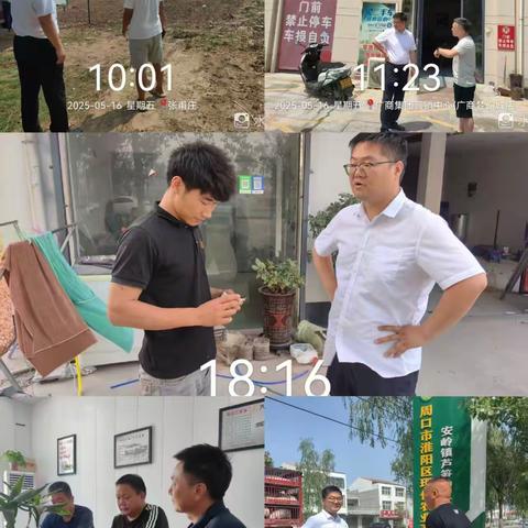 开展整村授信，助力乡村振兴。