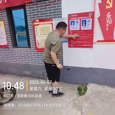 整村授信点燃乡村振兴引擎