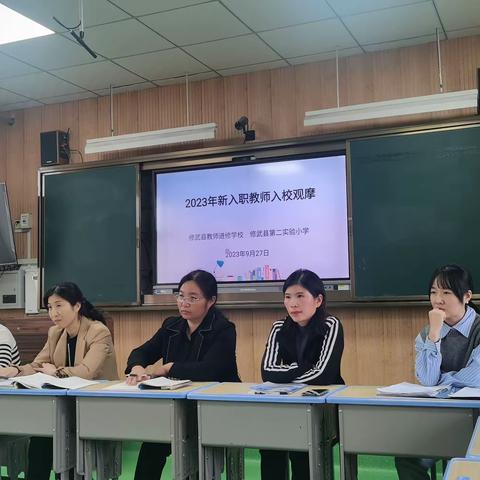 拼音教学趣味多 听课评课促成长------全县新入职小学语文教师入校观摩