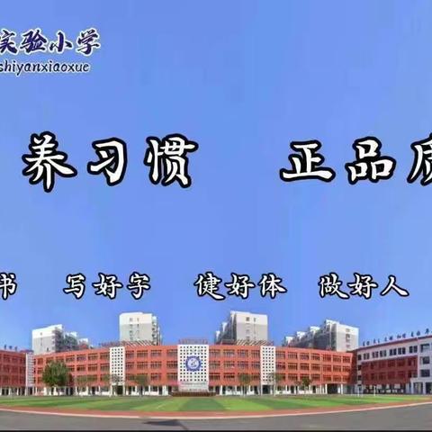 “花开忆童年，梦想再起航”----六（1）班六一暨毕业联欢