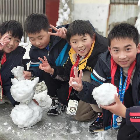 雪中玩 雪中乐——李源屯完全小学