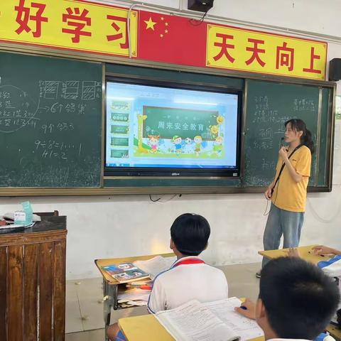 【护苗行动】万泉镇文曲明德小学开展第八周周末安全教育班会