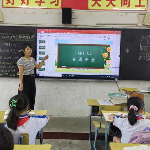 【护苗行动】万泉镇文曲明德小学开展第十四周周末安全教育