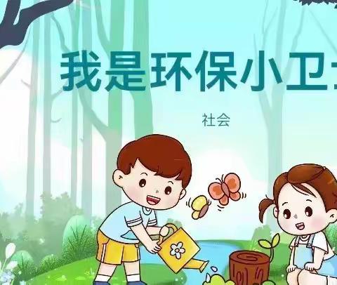 孝悌幼儿园开展“迎中秋·庆国庆”绿色环保 变废为宝环保手工活动-亲子玩具制作大赛🎊🎊🎊