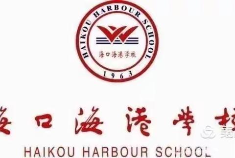 “悦动飞扬，跳动未来”——海口海港学校2023~2024学年度第一学期课后服务特色课程总结