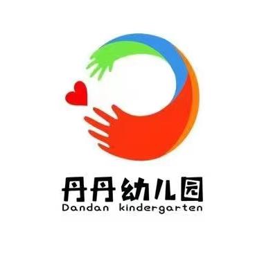 【放假通知】梅江区丹丹幼儿园2024年暑假放假通知及温馨提示