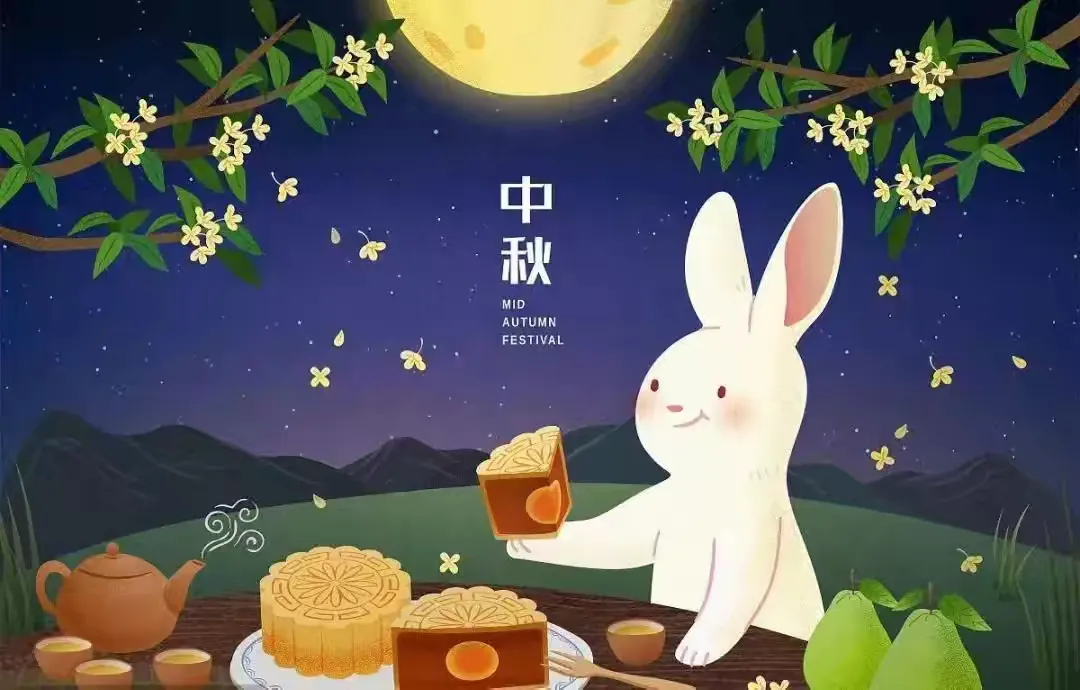简篇-【放假通知】梅江区丹丹幼儿园2024年中秋放假通知及安全温馨提醒