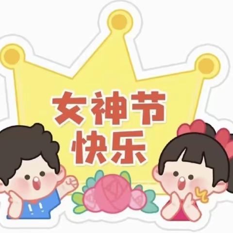 情暖三八 · 爱在行动