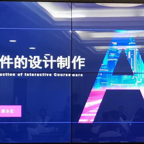 问道不叹星光远，俯首躬耕徐徐行——2023年徐州市青年良师素养提升高研班第三阶段集中研修（三）