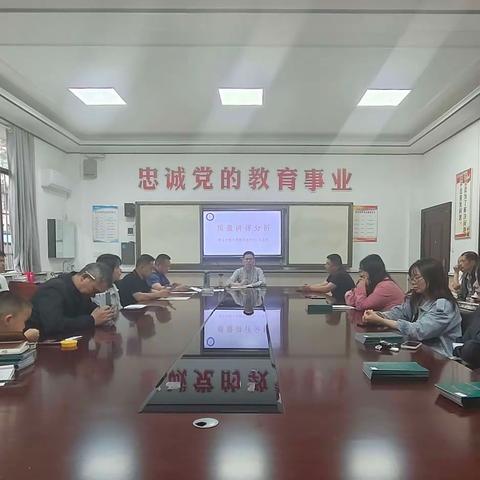 思行并进，聚势赋能——2024年上学期赛头学校期中学业水平监测奖评大会
