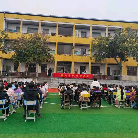 巳蛇纳福启新程,春风化雨育芳华——赛头学校2025年春季开学典礼
