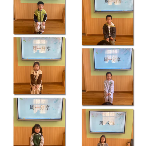 迪的尼跨世纪幼儿园彩虹班🌈——周记