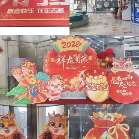 宣化支行营业部在确保圆满完成年终旺季工作的同时，谋划2024年开门红客户储备及宣传预热工作