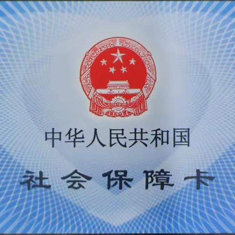 宣化支行营业部精心策划并成功实施了“2024年全民数字素养与技能提升月活动”