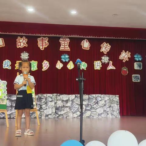 火山故事童心传讲——我是家乡小小传讲人