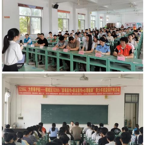 禁毒普法筑牢防线 心理健康护航青春 ——地都镇金都初级中学举办禁毒、普法、心理健康宣传活动