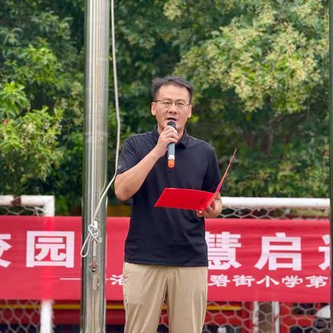 “科技逐梦校园，智慧启迪人生”——洛阳市凝碧街小学第十届科技节