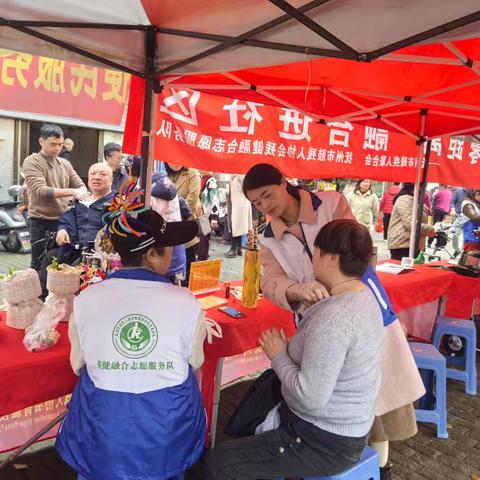 残健零距离、融合进社区—抚州市肢残人协会志愿服务队开展综合便民服务活动（2026年第13场）