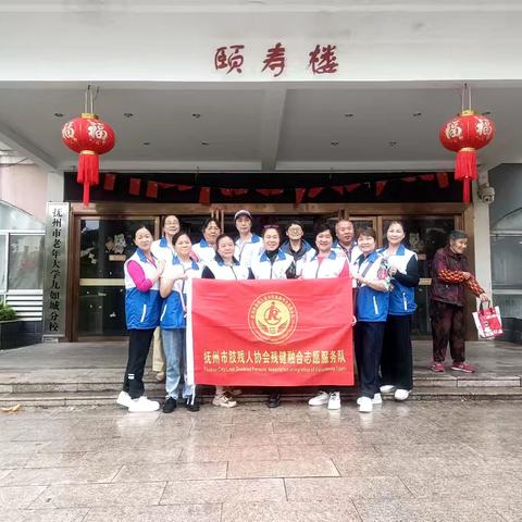 志愿之光照亮长者心田--抚州市肢协残健融合志愿服务队开展为老人义剪活动
