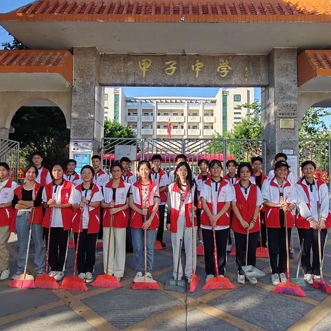 “清扫校园卫生，美化校园环境” ——甲子中学附属实验学校开展校园及周边环境整治活动