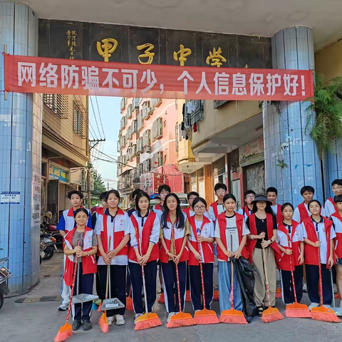 美化环境卫生，共建文明校园 ----陆丰市甲子中学附属实验学校 开展校园环境整治活动 ‍ ‍ ‍ ‍ ‍ ‍ ‍ ‍ ‍
