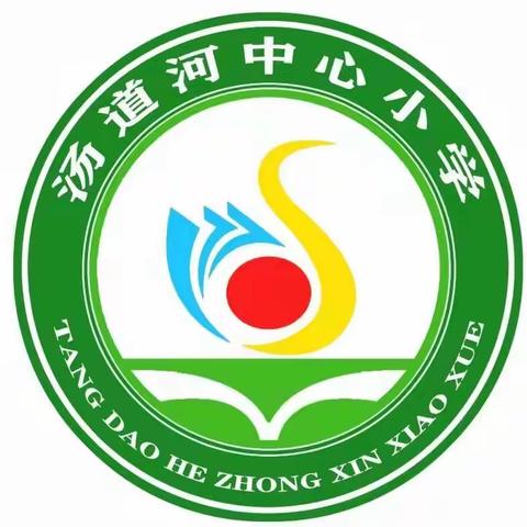 悠悠森林情，寸寸防火心——汤道河小学“森林草原防火”主题教育活动纪实