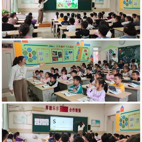 诗意秋天，“研”途有你——博兴县实验小学低年级语文教研活动