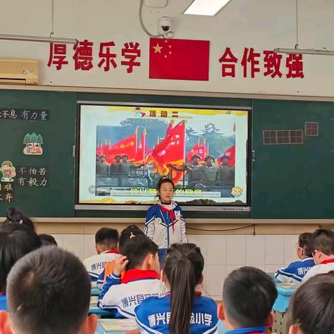 研思共进，深耕德育课堂——博兴县实验小学与第三小学联合开展道法课听评课教研活动