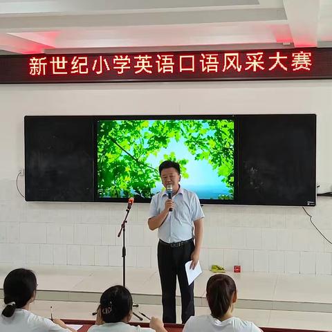 落实“双减”，“英”为有你，“语”众不同——记木王镇杨泗小学英语口语展示交流活动