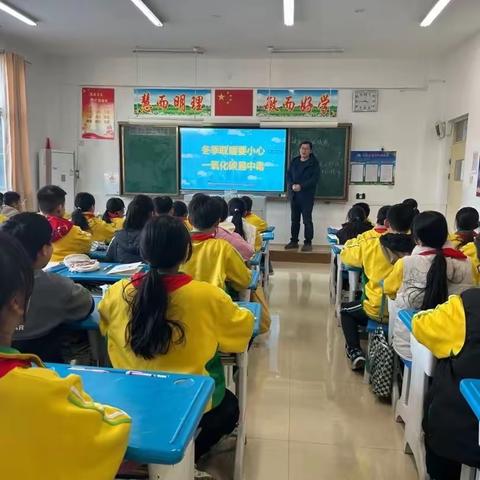 齐心筑牢防火墙，携手打造平安家——兰陵县泉山实验学校冬季防火工作