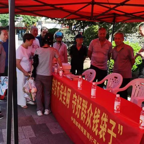 邮储银行平阳县支行开展反假货币宣传月活动