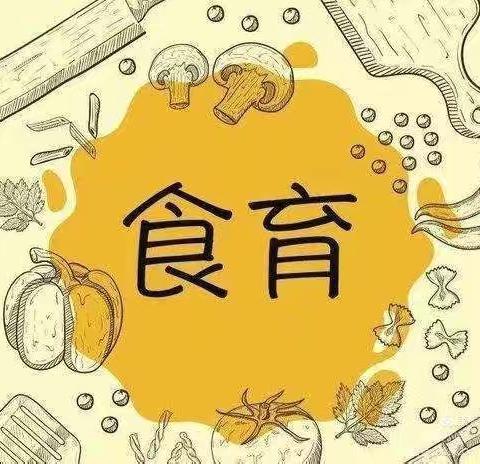 “食”光美味，“育”见美好🌸 官渡区第七幼儿园幸福邻里校区小五班🏫                  食育活动———蓝莓果酱三明治