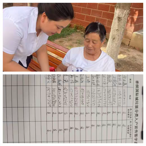 垃圾分类进社区 绿色环保入人心