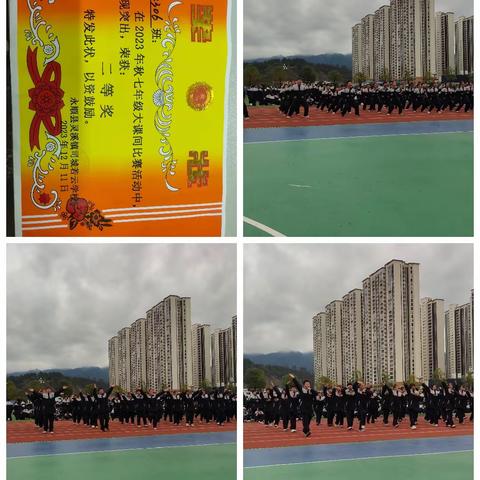 C2306同在蓝天下，共享生命的感动！