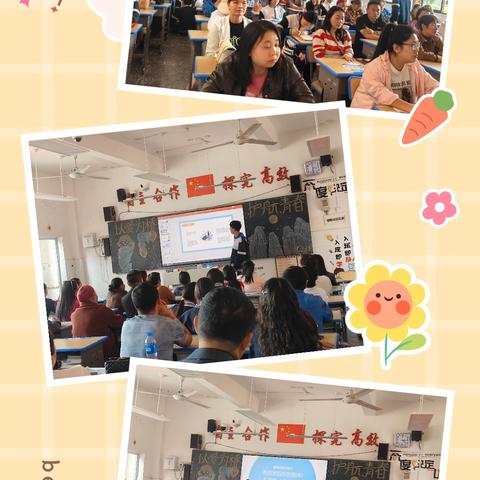以爱为桥，护航青春，奔赴山海 ——记我们热气腾腾的成长日常