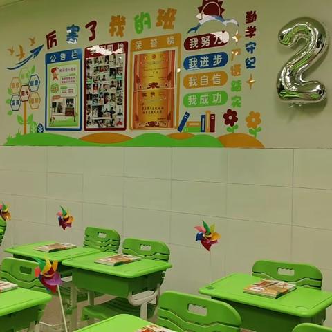 新学期，新希望——锦溪小学一年级（21）班开学典礼