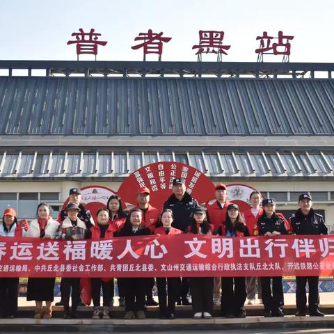 交通执法：守护旅途温暖，共筑平安春运