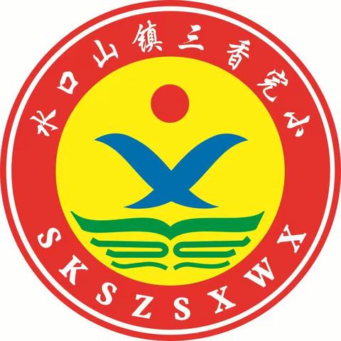 2024年国庆节放假通知