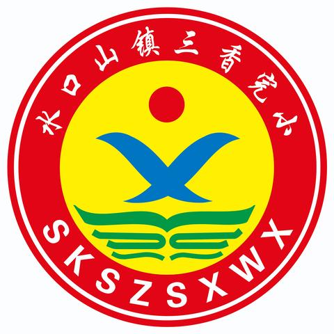 2024年国庆节放假通知