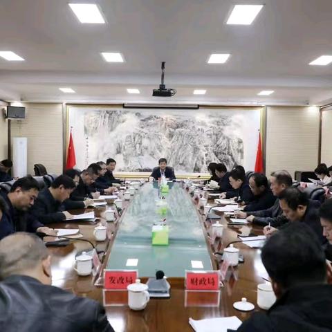 壶关县﻿召开县委党建引领﻿ ﻿基层治理协调机制 ﻿第三次全体会议