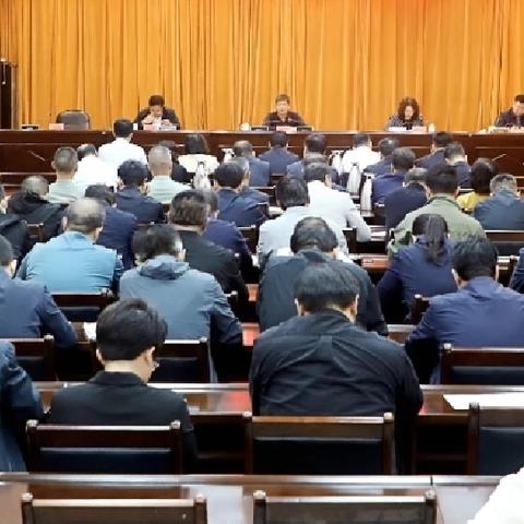 中共壶关县委 ﻿召开党建引领基层治理 ﻿协调机制专题调度会