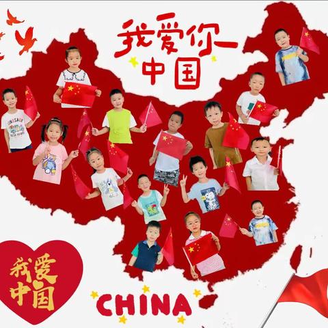 幼子心，中国情