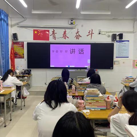 23幼五班会——学会好好说话