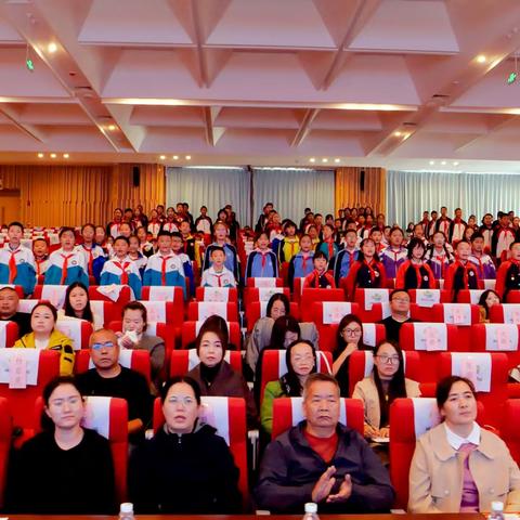 红领巾爱祖国 争做新时代好队员      ——城北区山川学校少先队建队75周年暨“十一三”主题队日区级示范活动