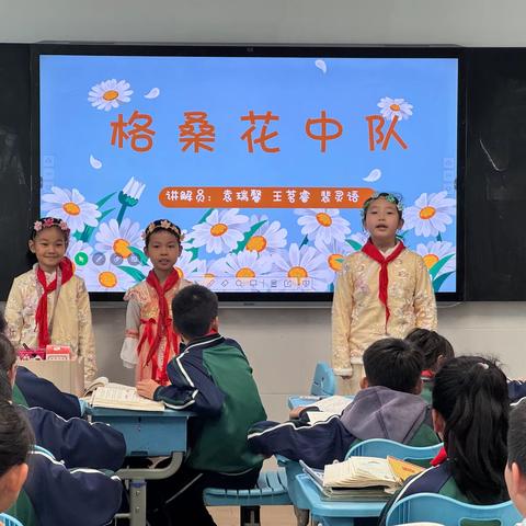 山川学校班级文化串班宣讲——共绘校园文化新篇章