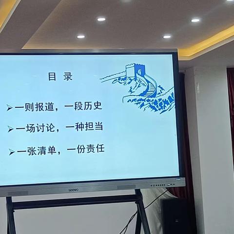 2023年11月15日，海师幼学习