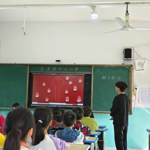 好一个凉爽的秋  ﻿品一堂优美的课