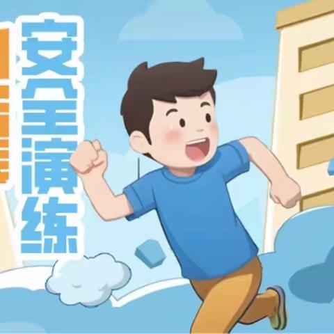 《旬邑县逸夫小学“5.12”防震减灾演练纪实》